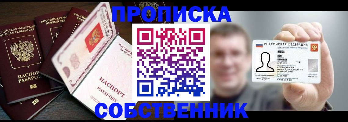 регистрация для школы в Свердловской области